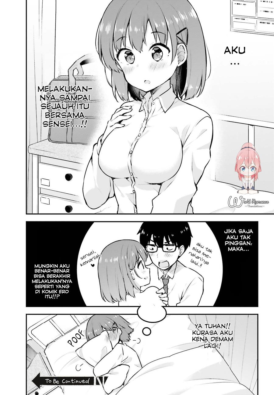 Koisuru Otome wa Eromanga ni Yume wo Miru Chapter 3