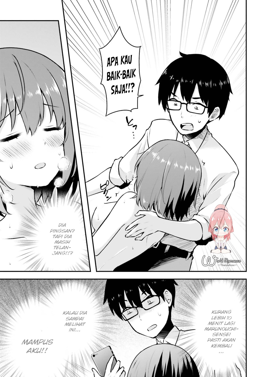 Koisuru Otome wa Eromanga ni Yume wo Miru Chapter 3