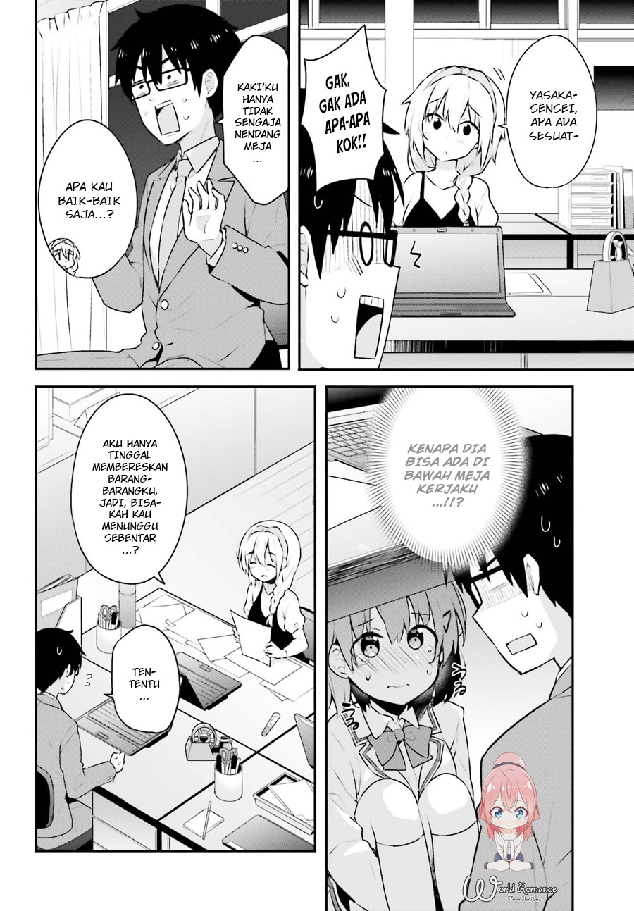 Koisuru Otome wa Eromanga ni Yume wo Miru Chapter 4