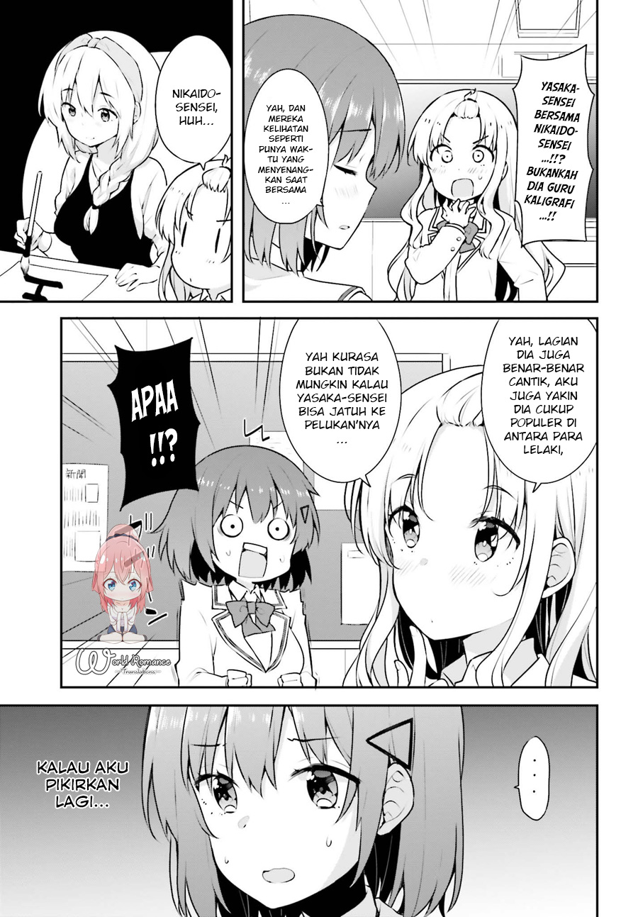 Koisuru Otome wa Eromanga ni Yume wo Miru Chapter 4