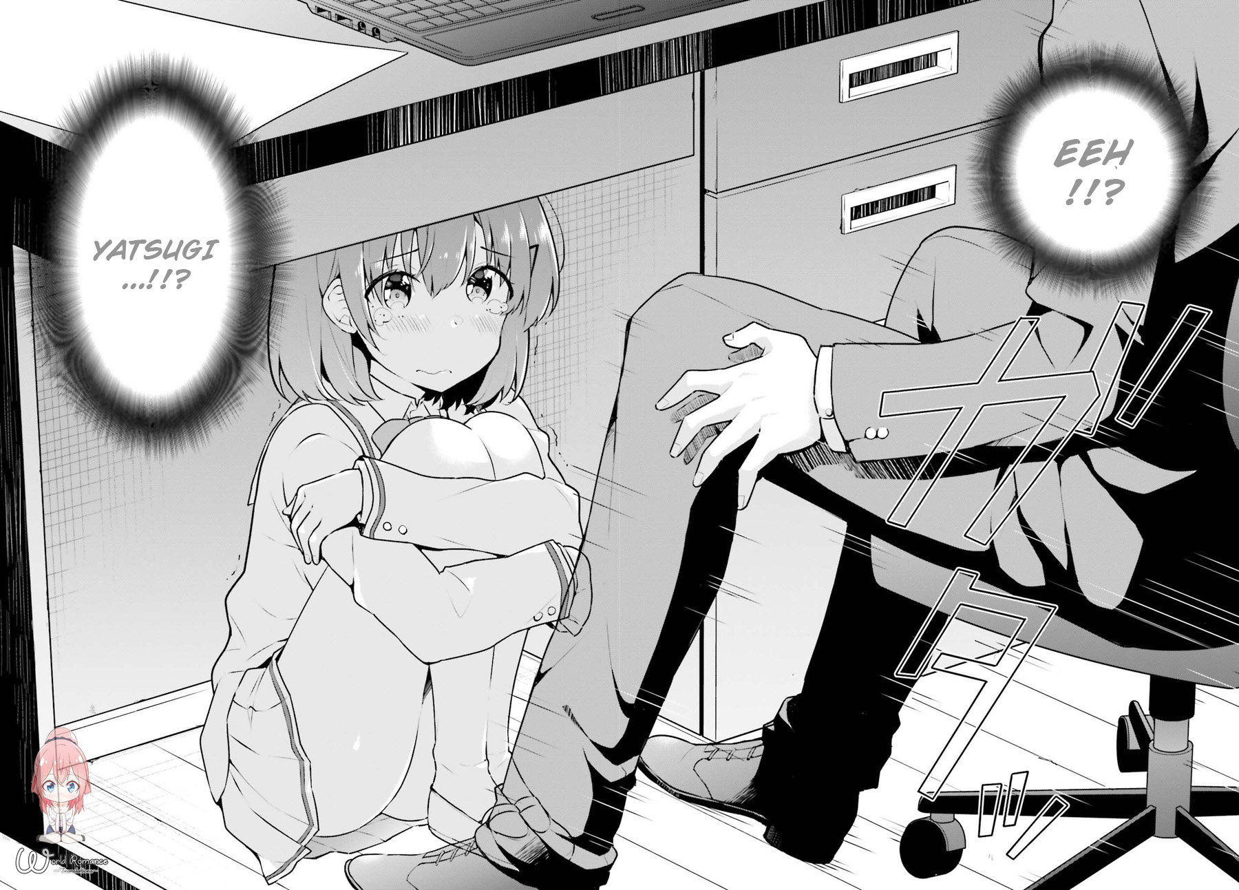 Koisuru Otome wa Eromanga ni Yume wo Miru Chapter 4