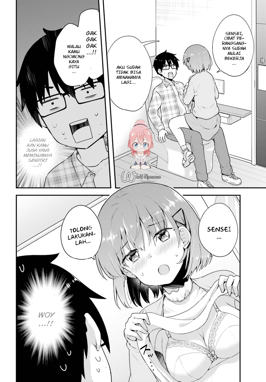 Koisuru Otome wa Eromanga ni Yume wo Miru Chapter 5