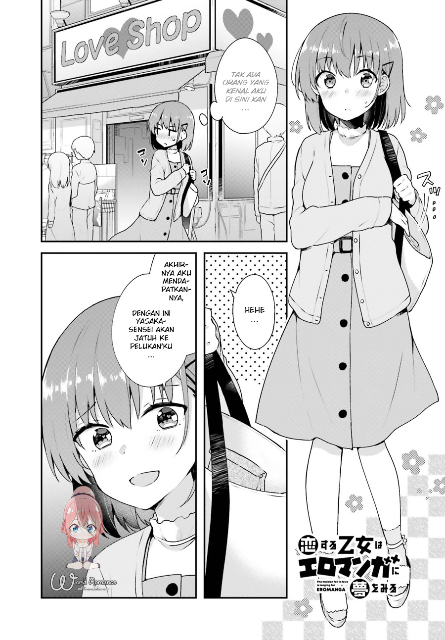 Koisuru Otome wa Eromanga ni Yume wo Miru Chapter 5