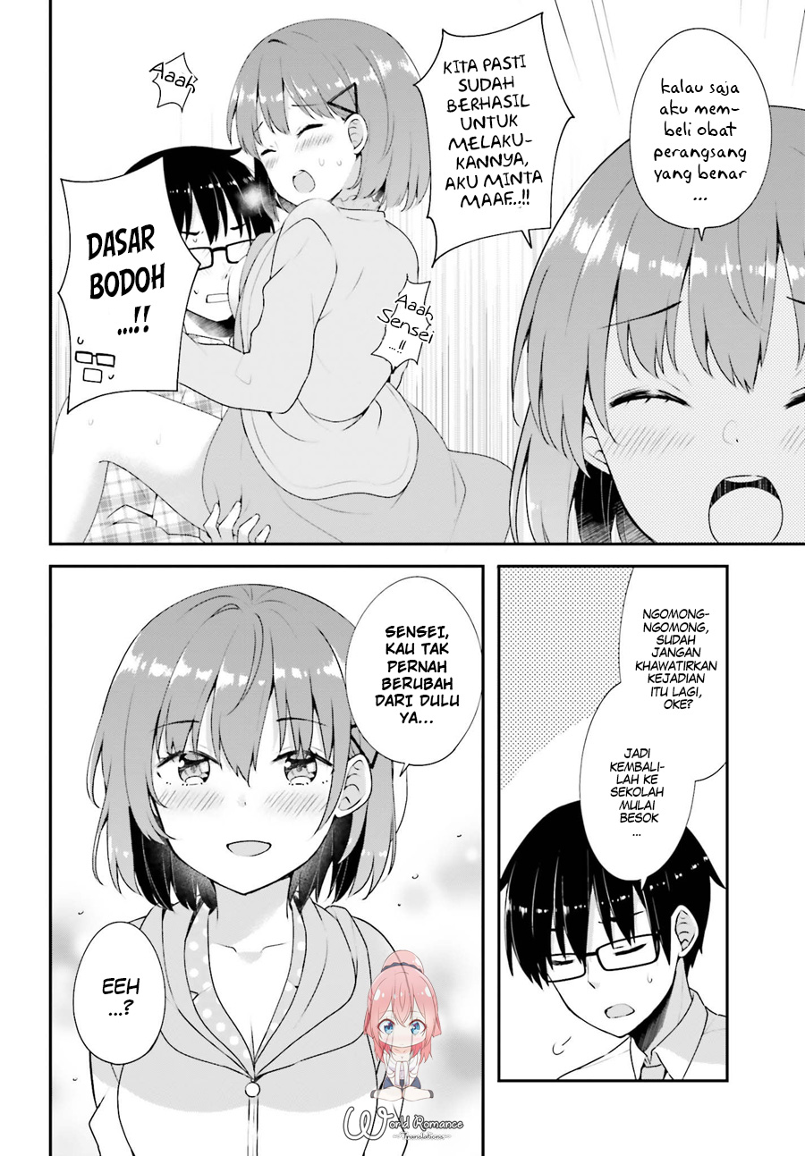 Koisuru Otome wa Eromanga ni Yume wo Miru Chapter 6