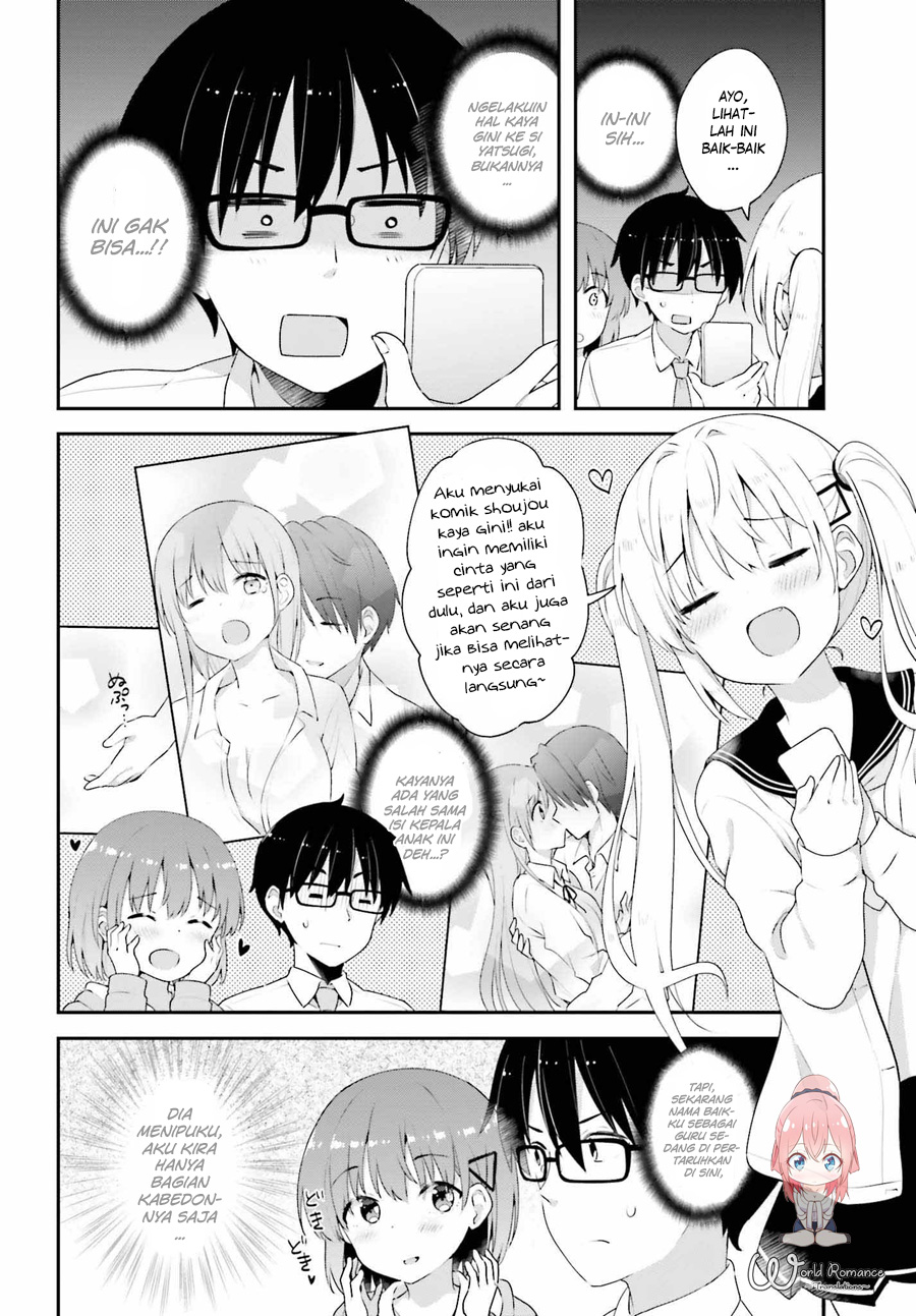 Koisuru Otome wa Eromanga ni Yume wo Miru Chapter 7