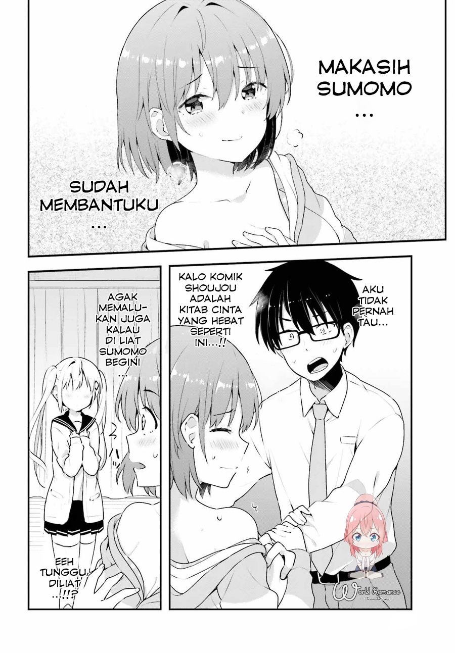 Koisuru Otome wa Eromanga ni Yume wo Miru Chapter 7