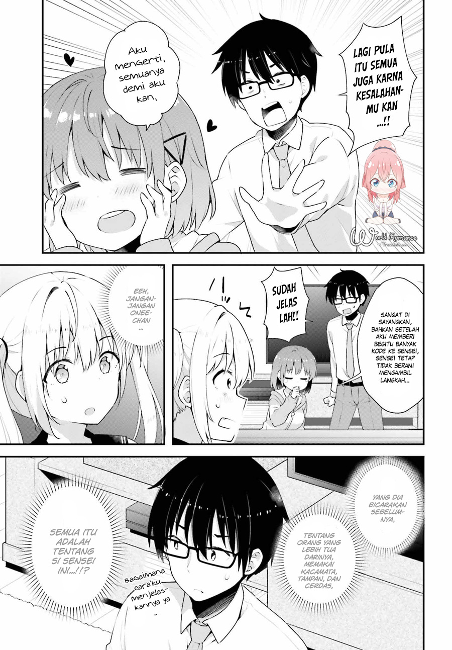 Koisuru Otome wa Eromanga ni Yume wo Miru Chapter 7