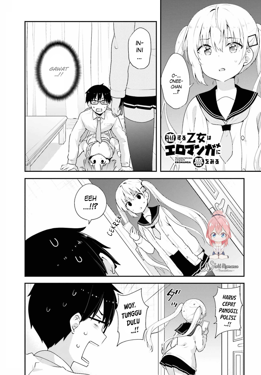 Koisuru Otome wa Eromanga ni Yume wo Miru Chapter 7