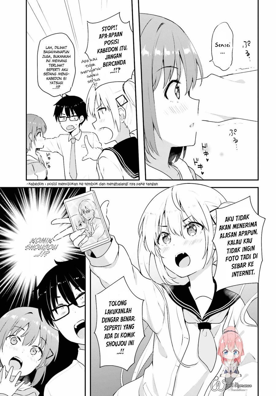 Koisuru Otome wa Eromanga ni Yume wo Miru Chapter 7