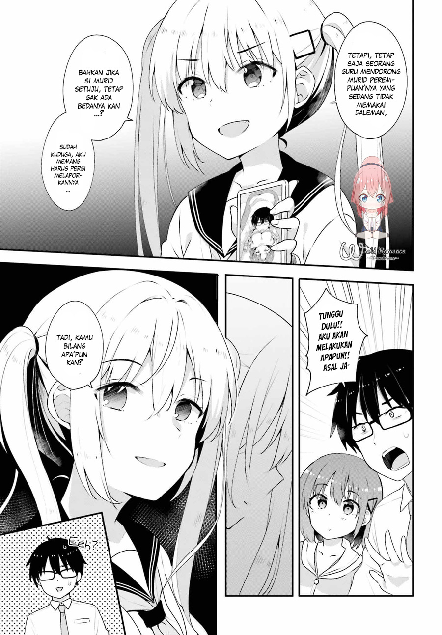 Koisuru Otome wa Eromanga ni Yume wo Miru Chapter 7