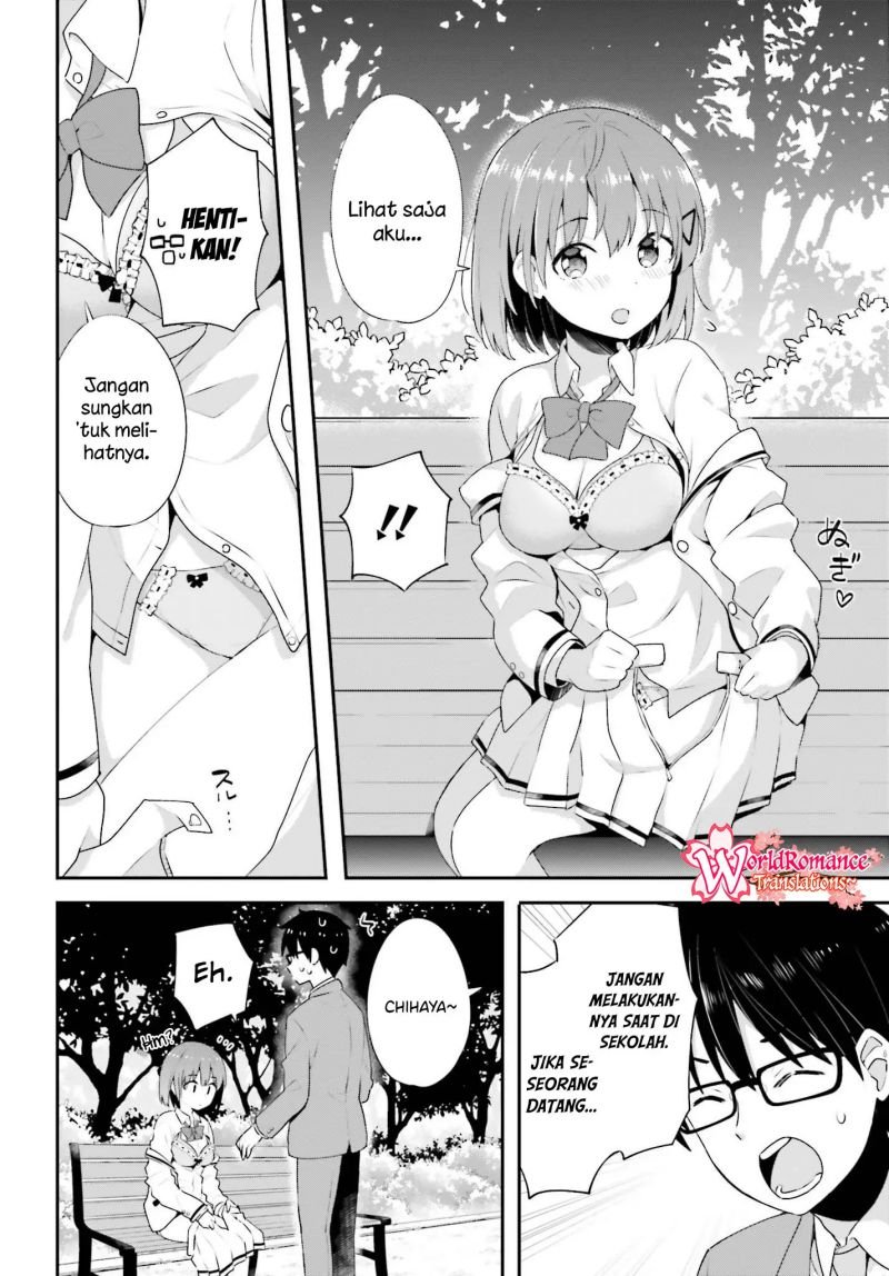 Koisuru Otome wa Eromanga ni Yume wo Miru Chapter 8