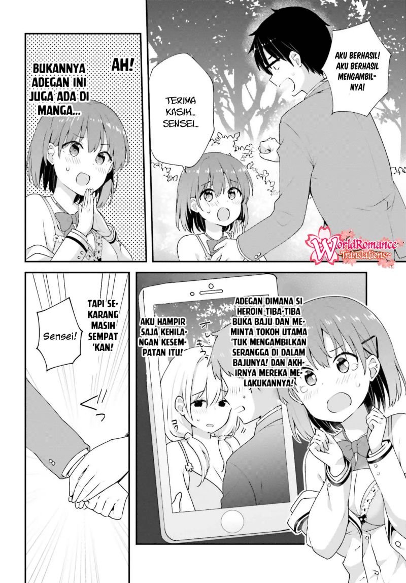 Koisuru Otome wa Eromanga ni Yume wo Miru Chapter 8