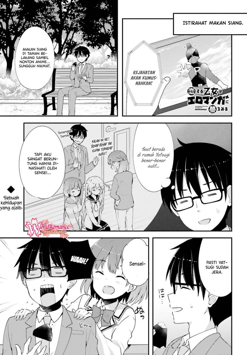 Koisuru Otome wa Eromanga ni Yume wo Miru Chapter 8