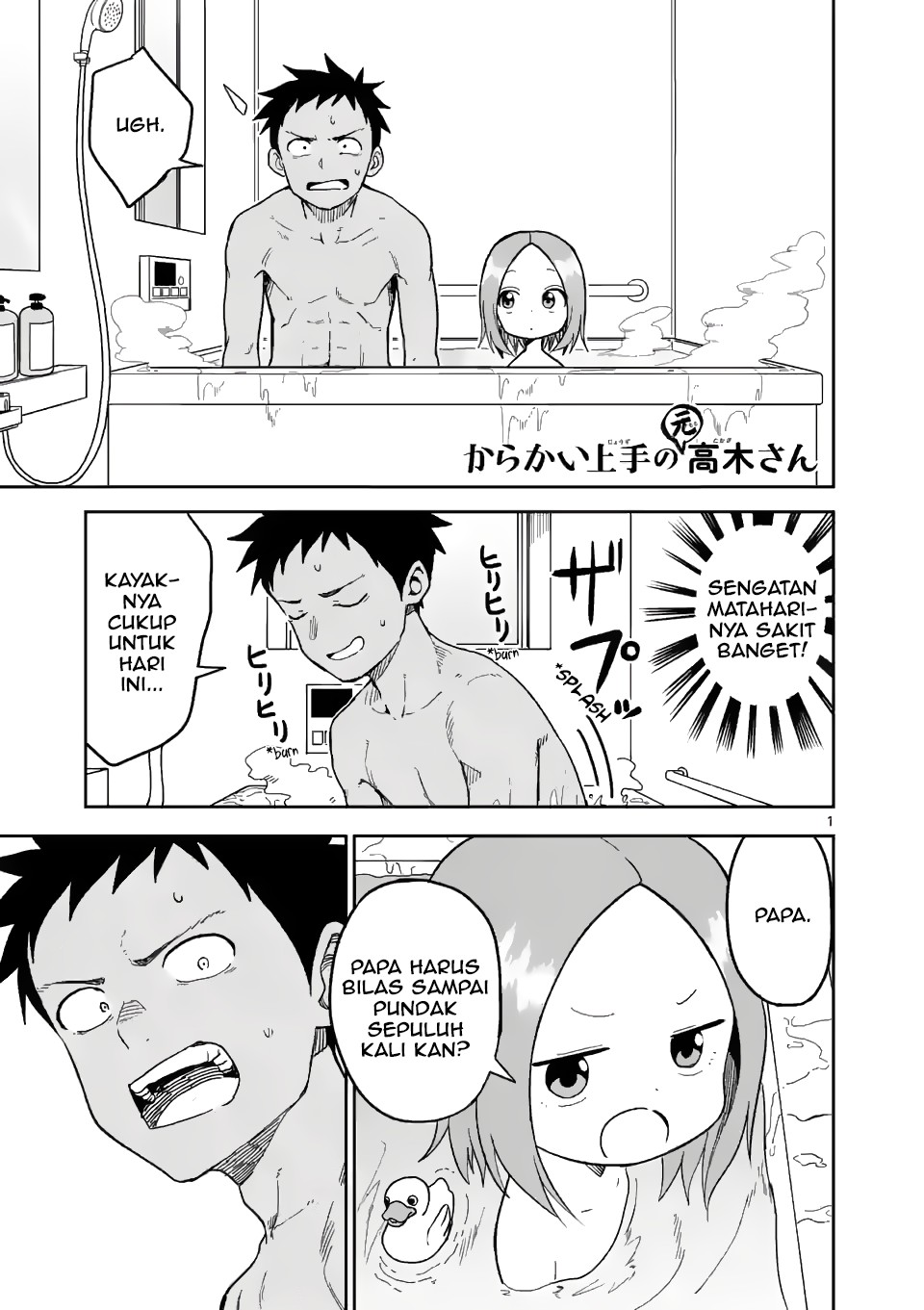 Karakai Jouzu no (Moto) Takagi-san Chapter 151