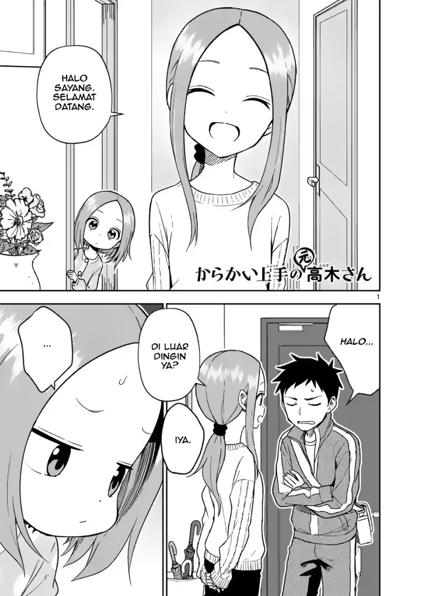 Karakai Jouzu no (Moto) Takagi-san Chapter 165