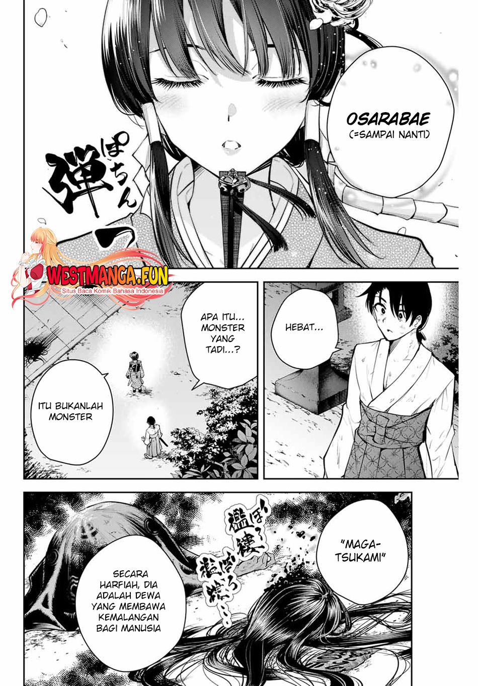 Sakigake no Hana Miko Chapter 1