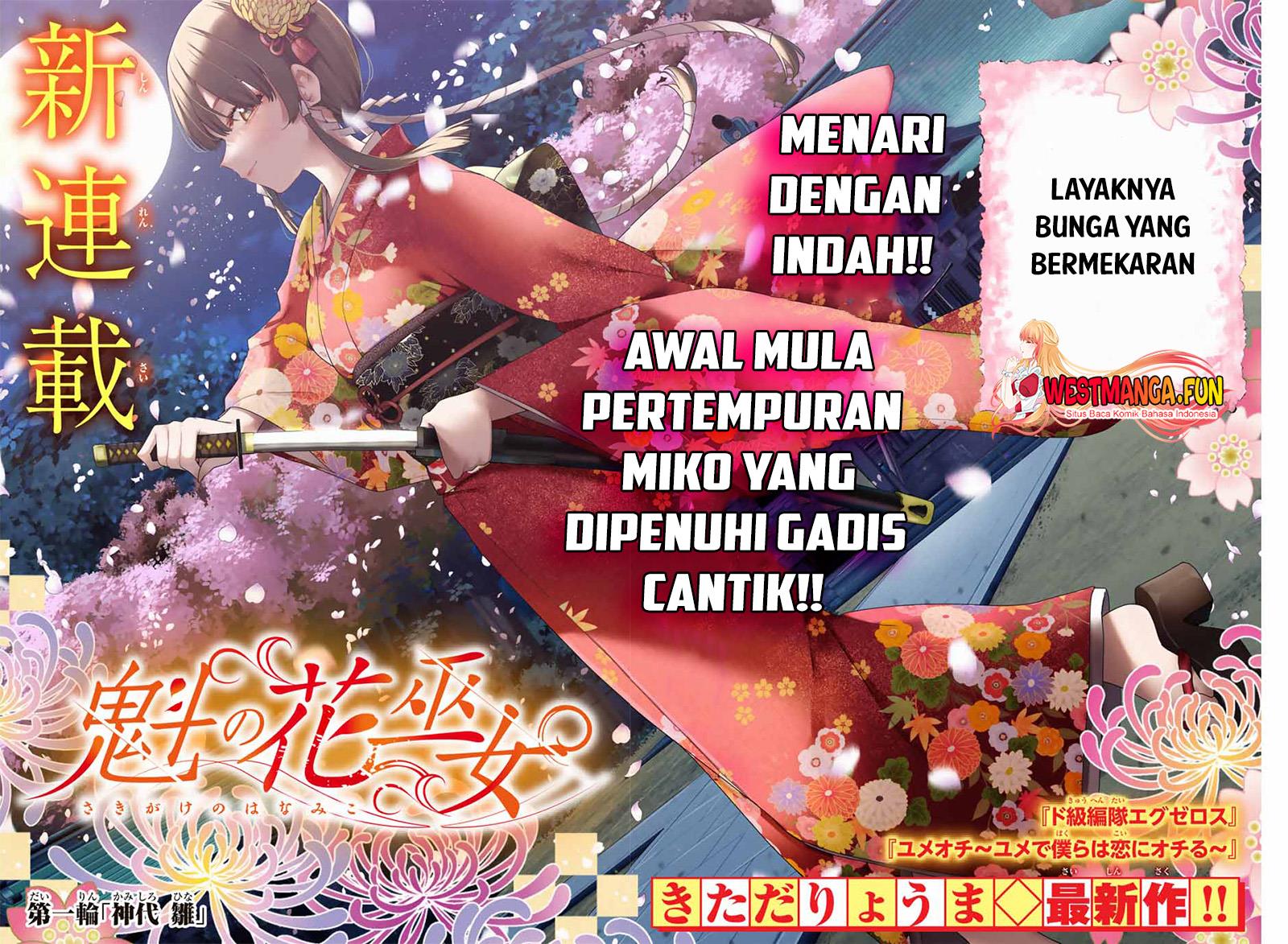 Sakigake no Hana Miko Chapter 1