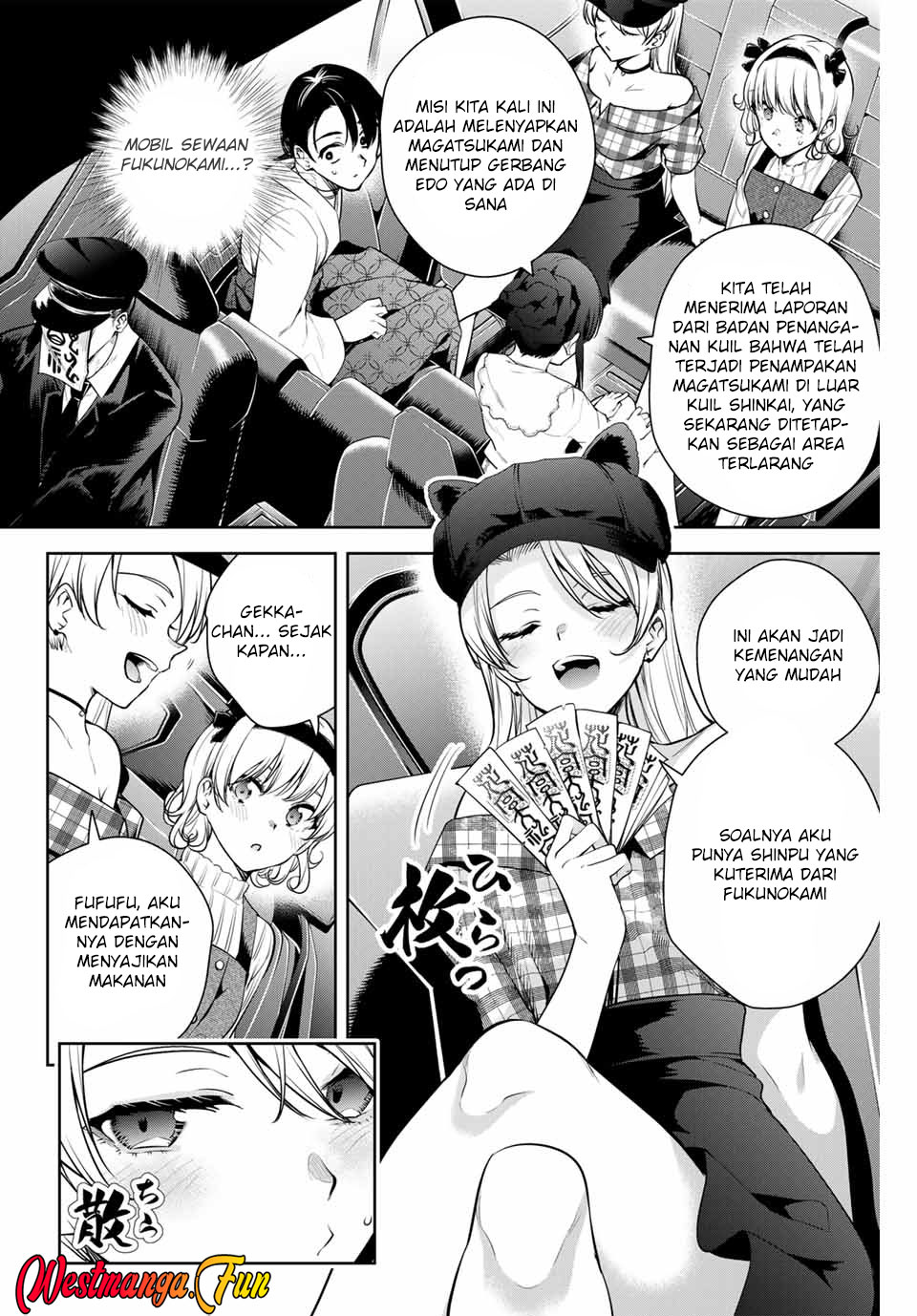 Sakigake no Hana Miko Chapter 10