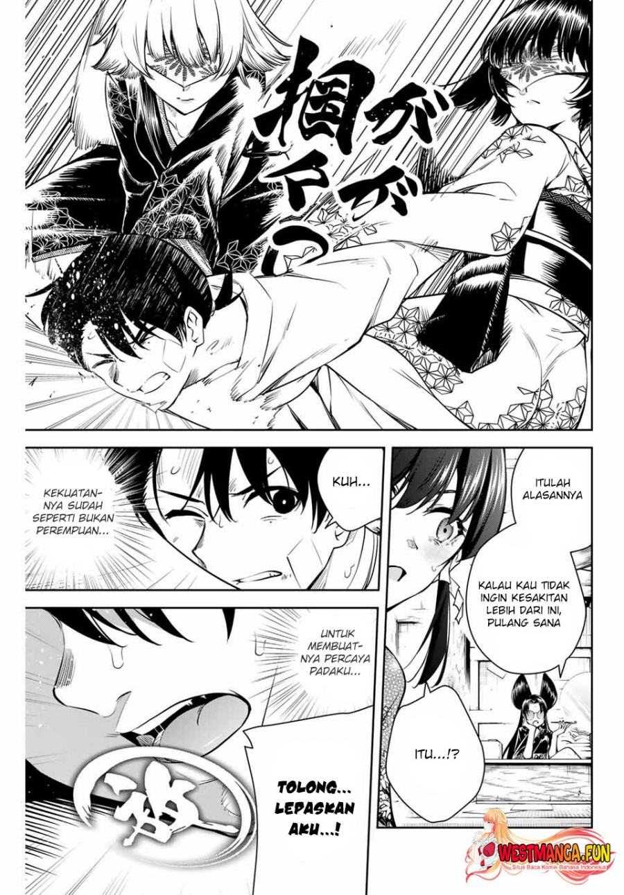 Sakigake no Hana Miko Chapter 2