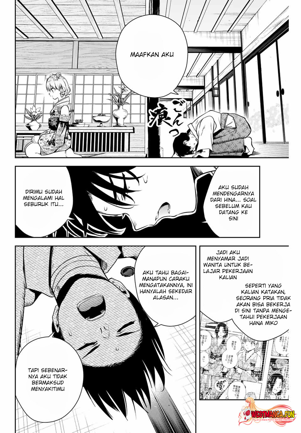 Sakigake no Hana Miko Chapter 4