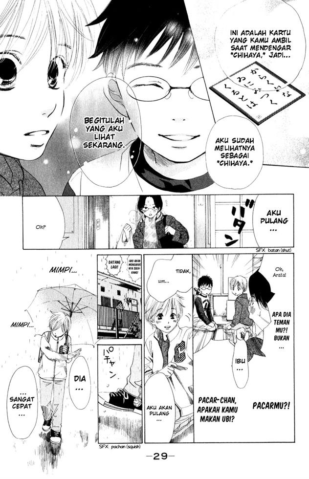 Chihayafuru Chapter 1