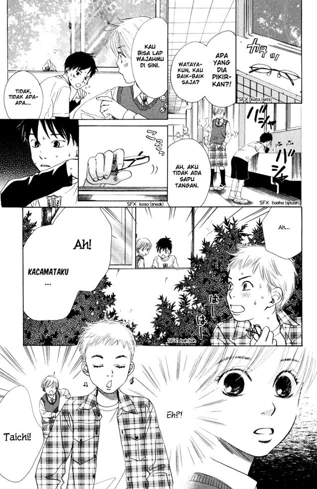 Chihayafuru Chapter 1