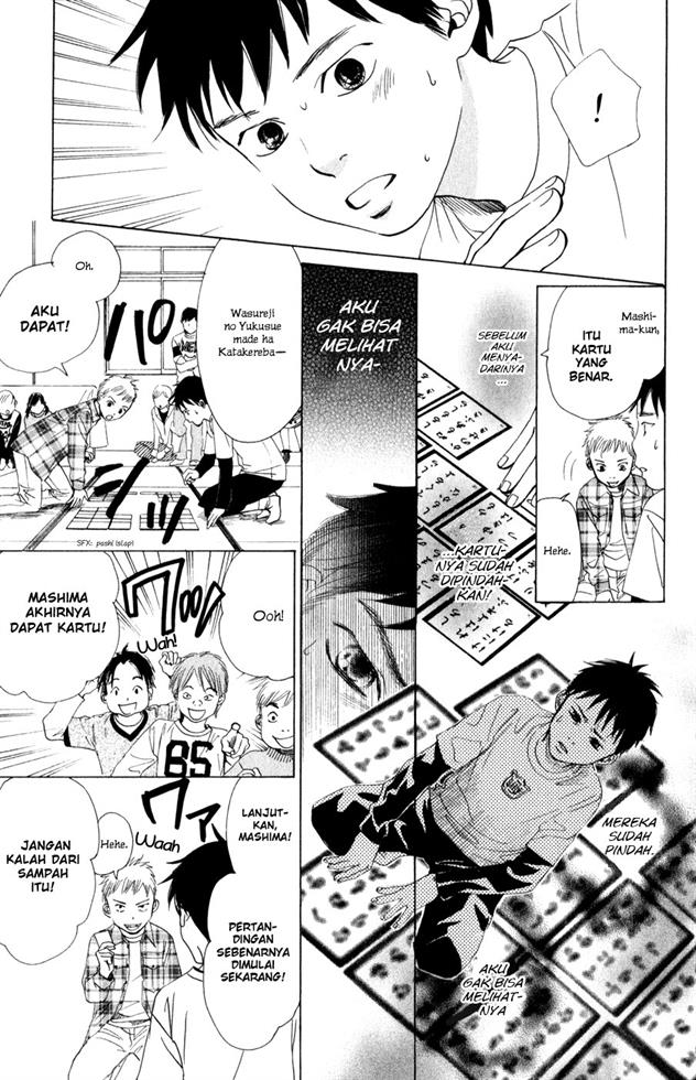 Chihayafuru Chapter 1