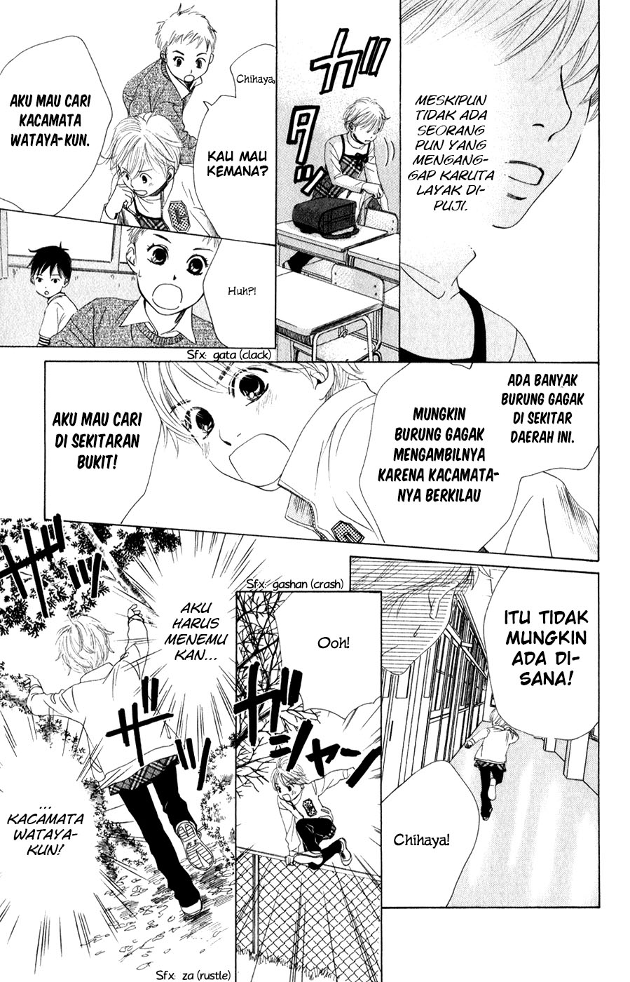 Chihayafuru Chapter 2