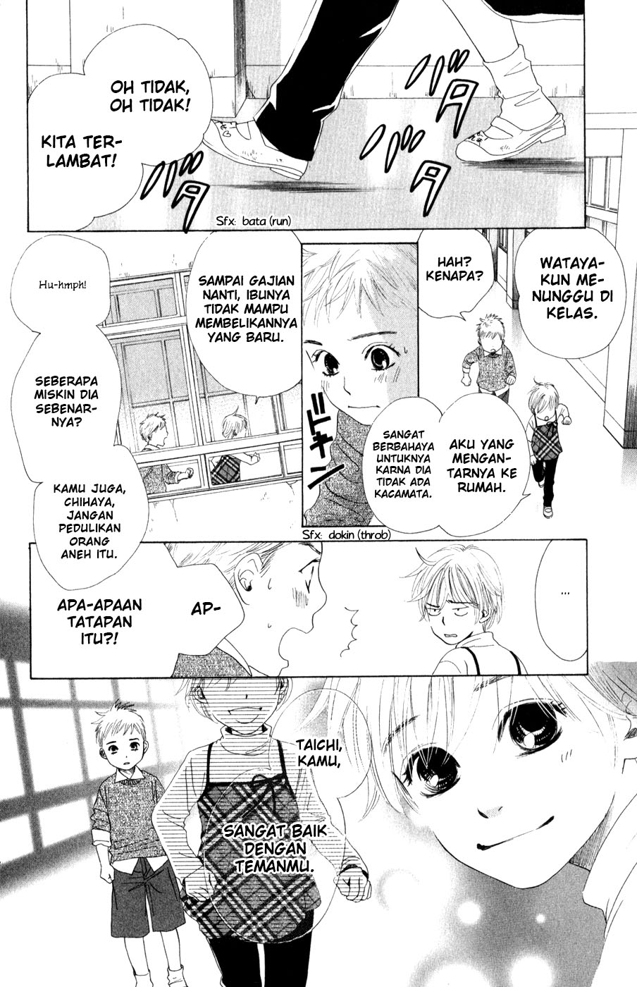 Chihayafuru Chapter 2