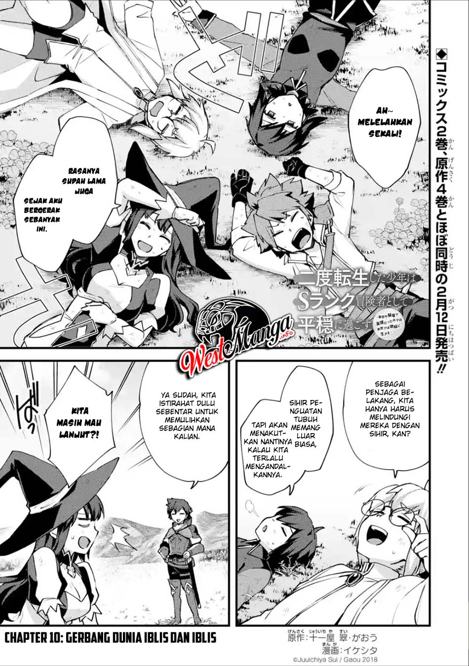 Nido Tensei Shita Shounen wa S Rank Boukensha Toshite Heion ni Sugosu-zense ga kenja de eiyuu datta boku wa raisede wa jimini ikiru Chapter 10