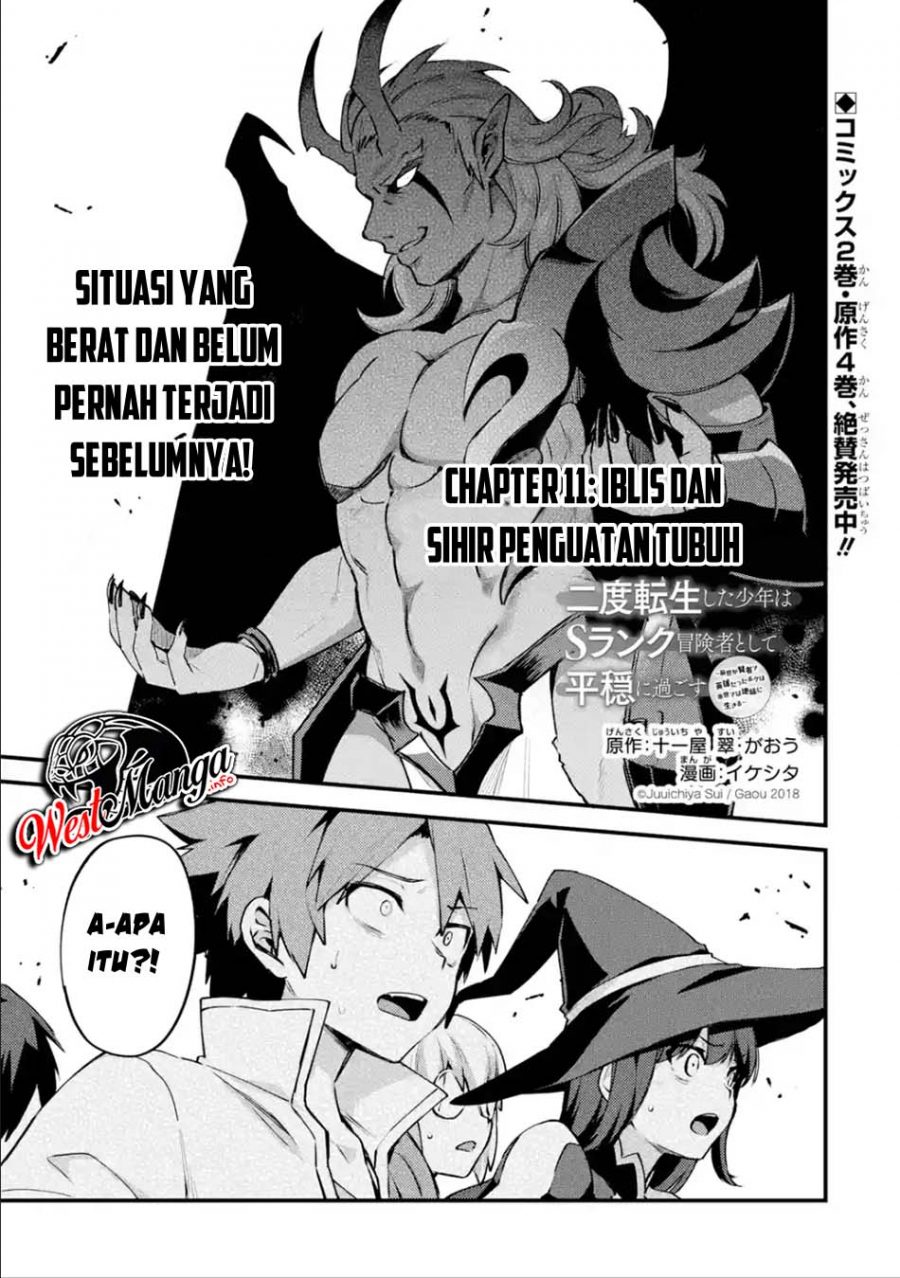 Nido Tensei Shita Shounen wa S Rank Boukensha Toshite Heion ni Sugosu-zense ga kenja de eiyuu datta boku wa raisede wa jimini ikiru Chapter 11