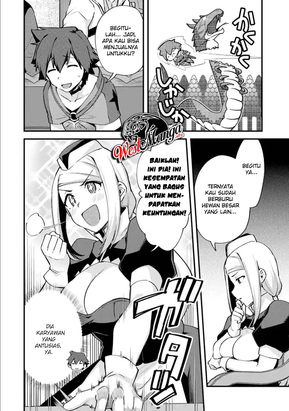 Nido Tensei Shita Shounen wa S Rank Boukensha Toshite Heion ni Sugosu-zense ga kenja de eiyuu datta boku wa raisede wa jimini ikiru Chapter 12