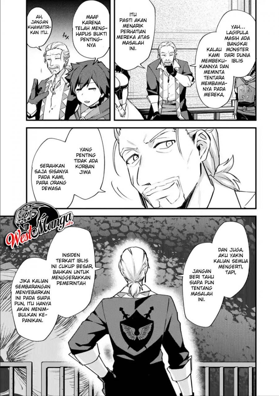 Nido Tensei Shita Shounen wa S Rank Boukensha Toshite Heion ni Sugosu-zense ga kenja de eiyuu datta boku wa raisede wa jimini ikiru Chapter 13