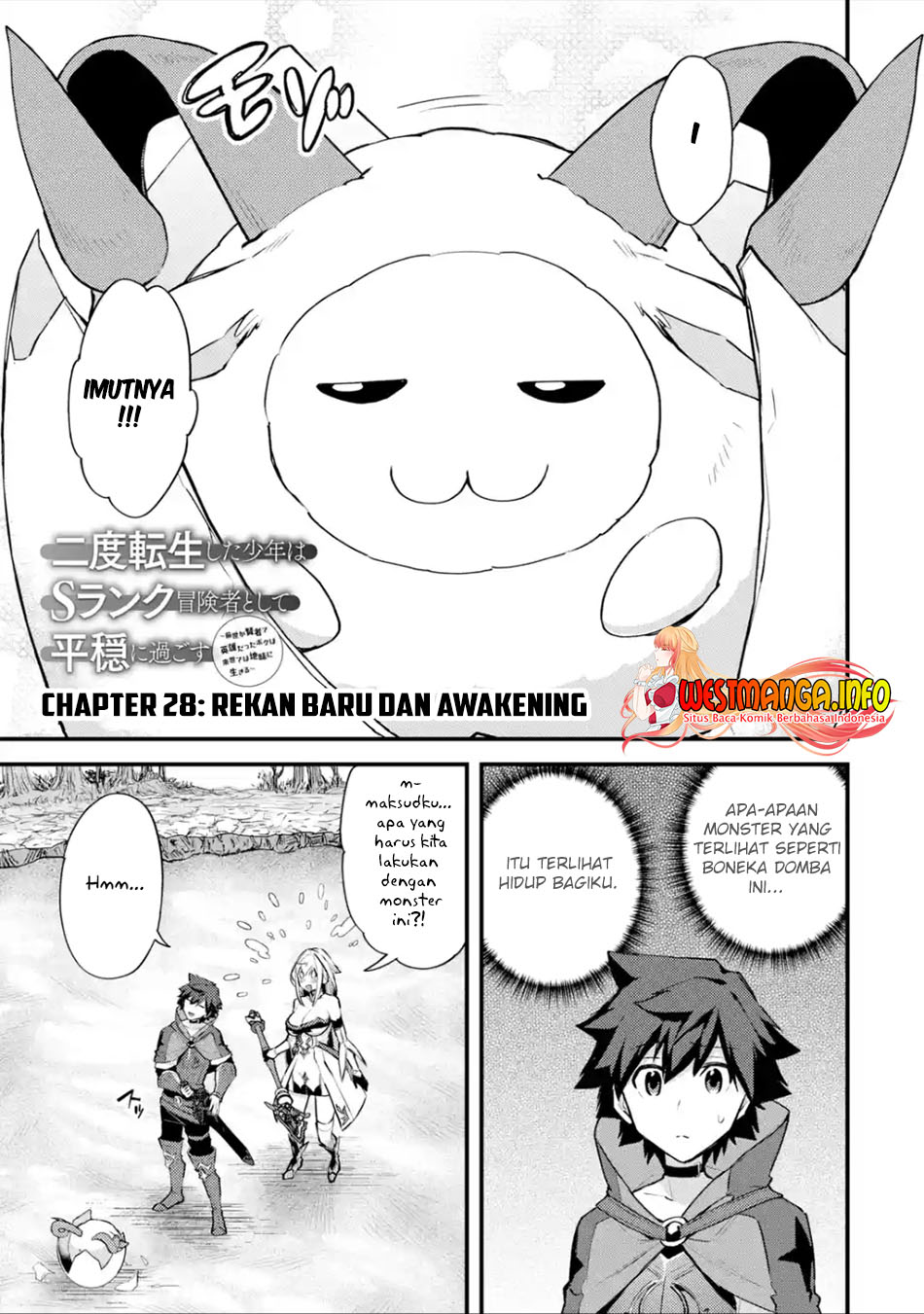 Nido Tensei Shita Shounen wa S Rank Boukensha Toshite Heion ni Sugosu-zense ga kenja de eiyuu datta boku wa raisede wa jimini ikiru Chapter 28