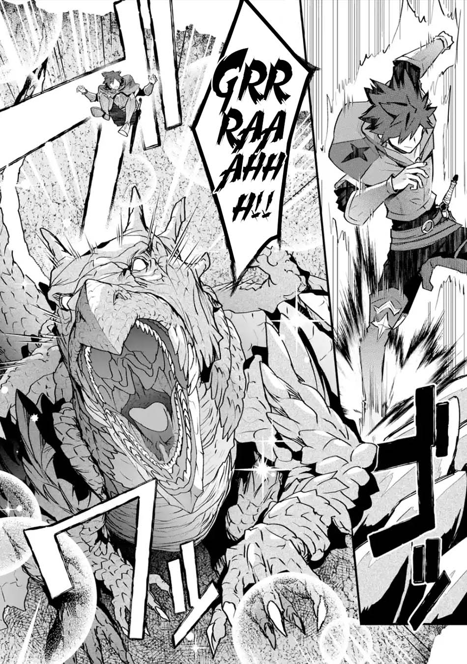 Nido Tensei Shita Shounen wa S Rank Boukensha Toshite Heion ni Sugosu-zense ga kenja de eiyuu datta boku wa raisede wa jimini ikiru Chapter 30