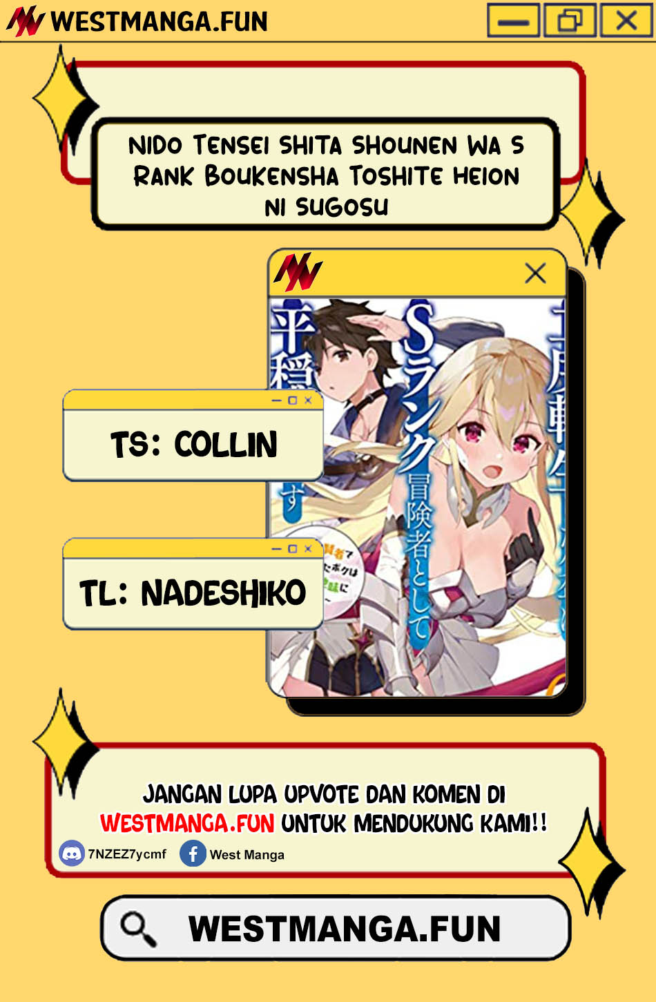 Nido Tensei Shita Shounen wa S Rank Boukensha Toshite Heion ni Sugosu-zense ga kenja de eiyuu datta boku wa raisede wa jimini ikiru Chapter 43