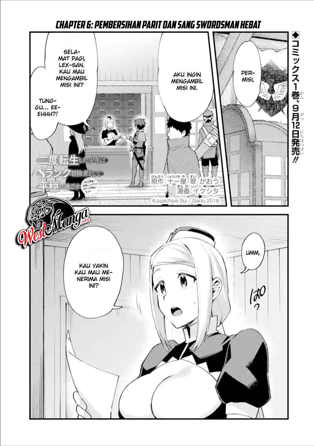 Nido Tensei Shita Shounen wa S Rank Boukensha Toshite Heion ni Sugosu-zense ga kenja de eiyuu datta boku wa raisede wa jimini ikiru Chapter 6