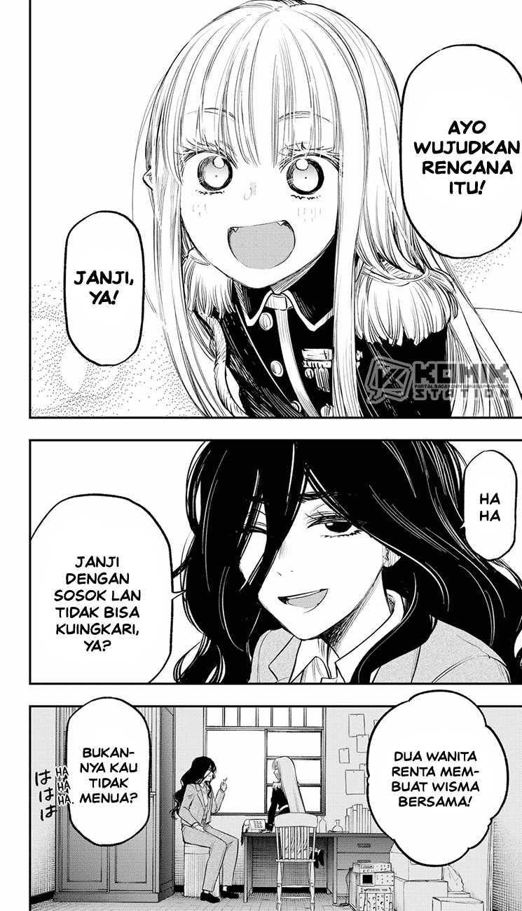 The Pension Life Vampire Chapter 21