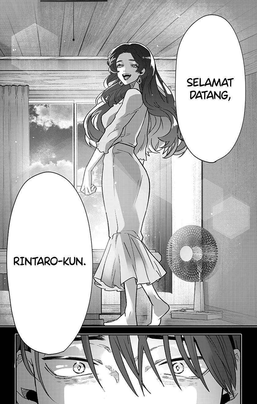 Nee Nee, Nene-san. Chapter 00