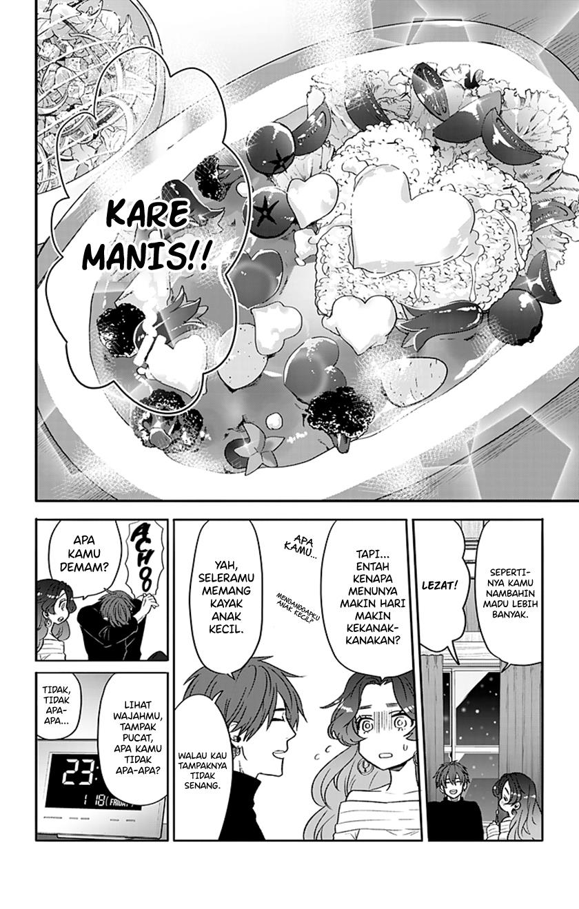 Nee Nee, Nene-san. Chapter 00