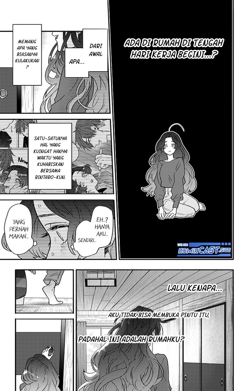 Nee Nee, Nene-san. Chapter 00