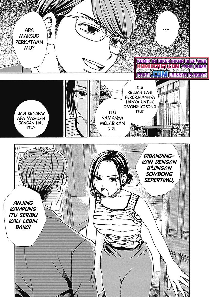 Pochi Gokko. Chapter 15