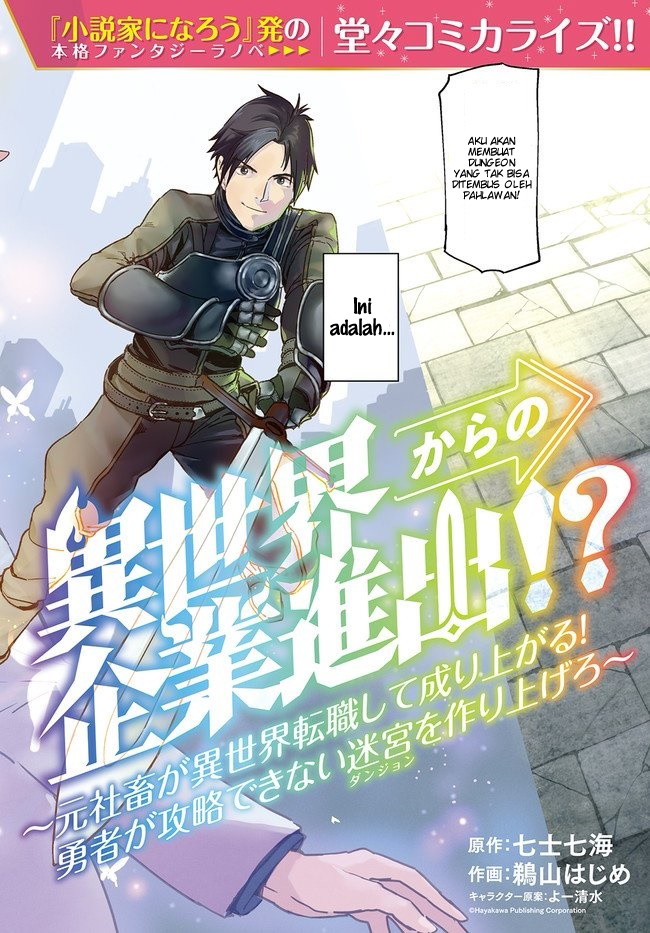 Isekai kara no Kigyou Shinshutsu?! Chapter 1.1