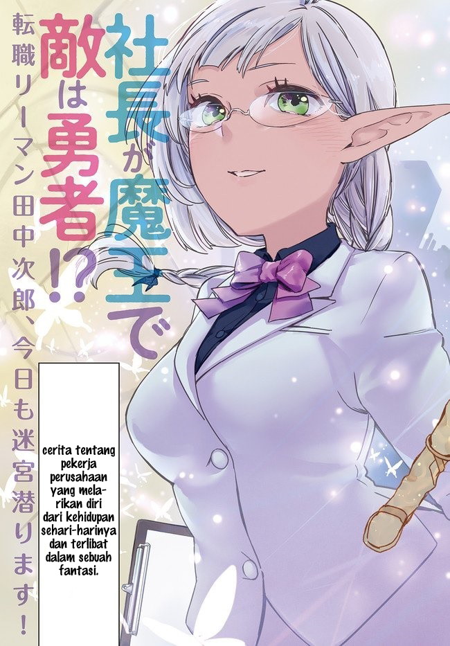 Isekai kara no Kigyou Shinshutsu?! Chapter 1.1