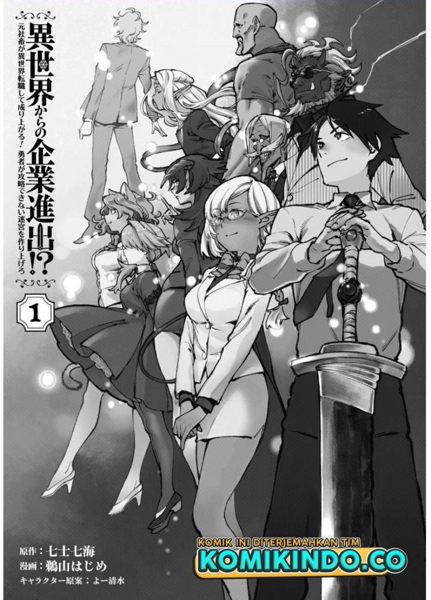 Isekai kara no Kigyou Shinshutsu?! Chapter 1.2