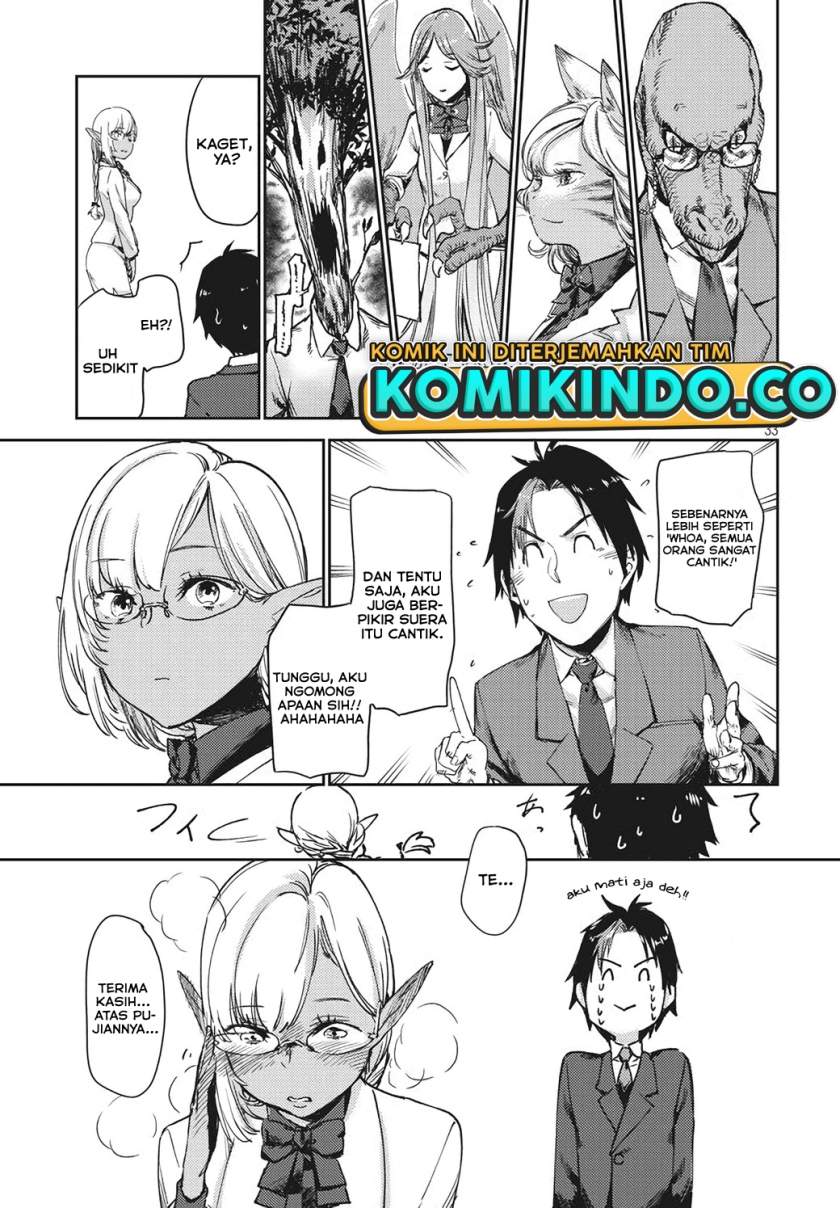 Isekai kara no Kigyou Shinshutsu?! Chapter 1.2