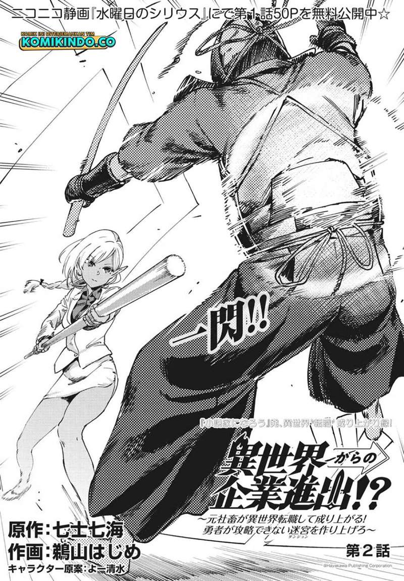 Isekai kara no Kigyou Shinshutsu?! Chapter 2.1