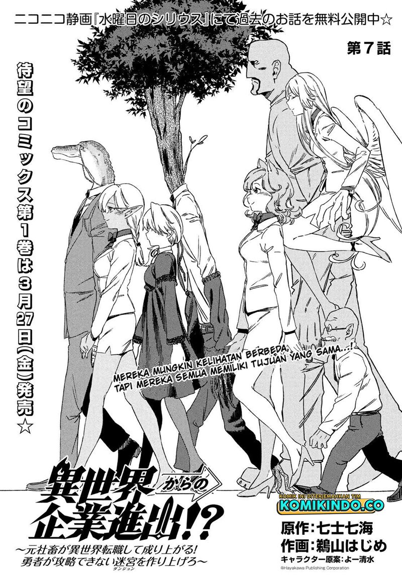 Isekai kara no Kigyou Shinshutsu?! Chapter 7.1