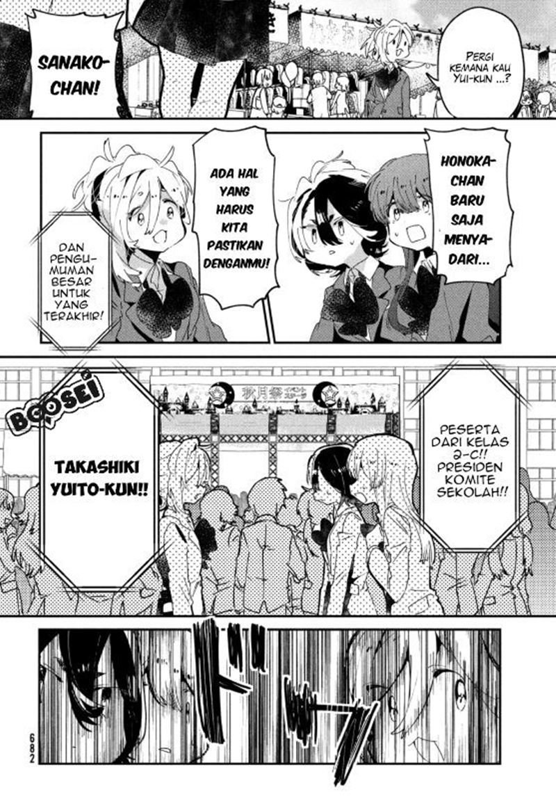 Tomodachi to Shite Daisuki Chapter 12