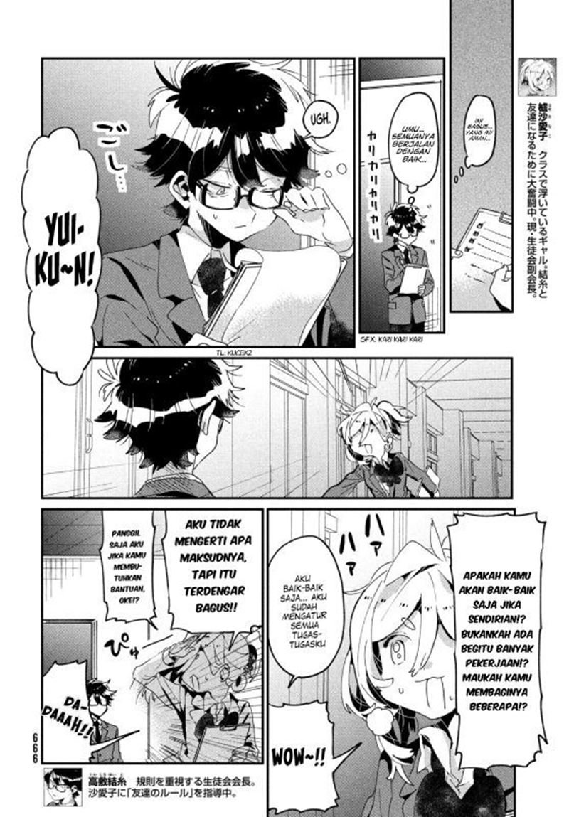 Tomodachi to Shite Daisuki Chapter 12